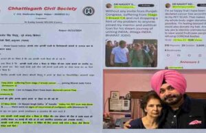 नवजोत सिद्धू 7 दिनों के भीतर इलाज के प्रमाणित डॉक्यूमेंट पेश करें अन्यथा की जाएगी कानूनी कार्रवाई : सीजी सिविल सोसाइटी