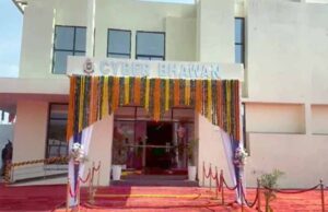 नए साइबर भवन का सीएम साय करेंगे शुभारंभ