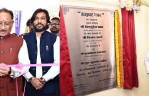 साइबर अपराध आज के समय की सबसे बड़ी चुनौती, जिसे रोकने के लिए जागरूकता और तकनीकी दक्षता का होना आवश्यक : मुख्यमंत्री साय