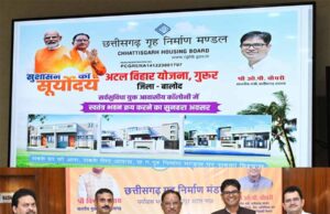 सभी के लिए आवास: मुख्यमंत्री साय ने छत्तीसगढ़ गृह निर्माण मंडल की 7 आवासीय परियोजनाओं का किया शुभारम्भ