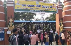 फिजीकल टेस्ट के दौरान बेहोश होकर गिरा युवक, डॉक्टरों ने किया मृत घोषित