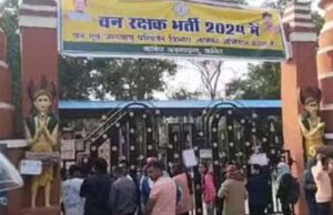 अग्निवीर भर्ती में अभ्यर्थी दौड़ के बाद मैदान में गिरकर हुआ बेहोश, तत्काल मुहैय्या कराया गया समुचित उपचार, लेकिन इलाज के दौरान हुई मृत्यु