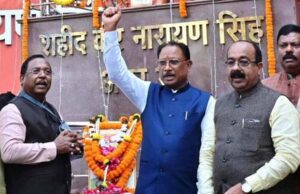 गरीबों और किसानों के रक्षक के रूप में अमर शहीद वीर नारायण सिंह की गौरवगाथा सदैव अमर रहेगी: मुख्यमंत्री साय