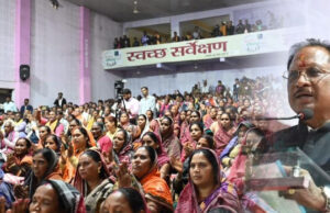 मुख्यमंत्री विष्णु देव साय अम्बिकापुर में छत्तीसगढ़ कोलता समाज के संभागस्तरीय सम्मेलन में हुए शामिल