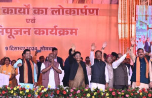 मुख्यमंत्री विष्णुदेव ने काले हीरे की नगरी चिरमिरी से एमसीबी जिले को दी 550 करोड़ रुपए की सौगात