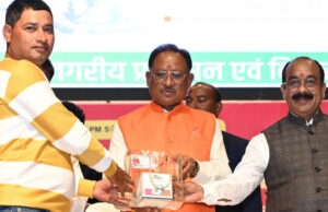 पीएम – स्व निधि योजना से शहरी गरीब परिवारों के लिए खुली आत्म निर्भरता की राह : मुख्यमंत्री साय