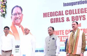 चिकित्सा क्षेत्र युवाओं के लिए एक अच्छा कैरियर होने के साथ-साथ लोगों की सेवा करने का सुअवसर भी करता है प्रदान : मुख्यमंत्री साय
