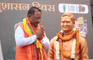 मुख्यमंत्री विष्णु देव साय ने पूर्व प्रधानमंत्री श्रद्धेय अटल जी की प्रतिमा पर माल्यार्पण कर उनका पुण्य स्मरण किया