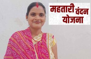 महतारी वंदन योजना की राशि से गर्भावस्था में जरूरी पोषणयुक्त आहार लेकर ममता बन रहीं हैं मजबूत महतारी