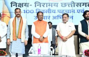 विकसित छत्तीसगढ़ में स्वास्थ्य सेवाओं का होगा अहम योगदानः मुख्यमंत्री श्री विष्णुदेव साय