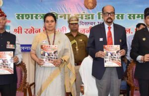 सैनिकों के लिए मदद करे समाज : राज्यपाल डेका