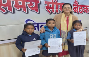 कलेक्टर की पहल: बच्चों को मिला जाति प्रमाण पत्र, चेहरे पर आई मुस्कान