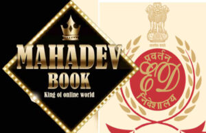 महादेव बेटिंग एप केस में ईडी ने अटैच की प्रमोटर्स की 388 करोड़ की संपत्ति