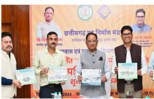 CG में ‘अटल विहार योजना’ का शुभारंभ, जानिए कैसे मिलेगा सस्ता घर?