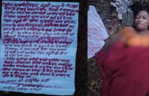 छत्तीसगढ़-बीजापुर में नक्सलियों ने की आंगनबाड़ी कार्यकर्ता की हत्या, मुखबिरी का लगाया आरोप