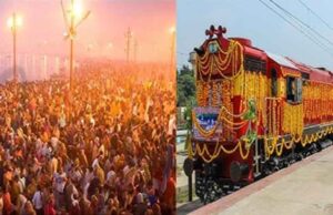 छत्तीसगढ़-रायगढ़, बिलासपुर और दुर्ग से चलेंगी महाकुंभ स्पेशल ट्रेनें, प्रयागराज तक तीन ट्रेनों की सौगात