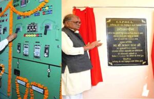 छत्तीसगढ़-मुंगेली के लोरमी पहुंचे उप मुख्यमंत्री अरुण साव, विद्युत उपकेंद्र का किया शुभारंभ
