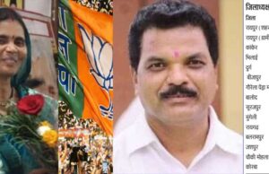 छत्तीसगढ़ में भाजपा ने घोषित किए जिलाध्यक्ष, नारायणपुर की कमान महिला को