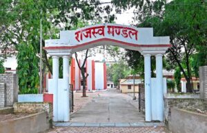अब प्रॉपर्टी की रजिस्ट्री होते ही नामांतरण भी, नहीं लगाने पड़ेंगे चक्कर
