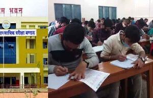 छत्तीसगढ़-व्यापम इस साल करवाएगा 32 से अधिक परीक्षाएं, युवाओं के लिए खुला नौकरी का पिटारा