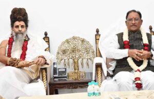 मुख्यमंत्री विष्णु देव साय से सद्गुरु श्री ऋतेश्वर जी महाराज ने की सौजन्य मुलाकात