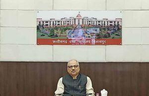 वनांचल एवं सुदूर क्षेत्रों में न्याय व्यवस्था सुदृढ़ करने की दिषा में अंबागढ़ चैकी में फास्ट ट्रैक कोर्ट का प्रारंभ होना महत्वपूर्ण कदम : रमेष सिन्हा