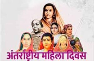 महिला दिवस पर नारी शक्ति का वंदन: वृहद महतारी वंदन सम्मेलन में जुटेगी विराट नारी शक्ति