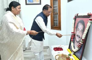 स्वर्गीय दिलीप सिंह जूदेव की जयंती पर मुख्यमंत्री साय ने किया नमन