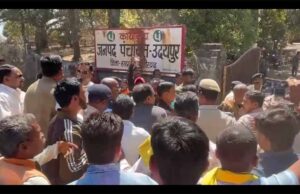 जनपद पंचायत अध्यक्ष-उपाध्यक्ष चुनाव : टीएस सिंहदेव और विधायक राजेश अग्रवाल की मौजूदगी में भाजपा-कांग्रेस समर्थकों में हुई झड़प