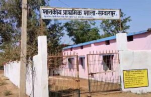 बच्चों के भविष्य के साथ खिलवाड़ : प्रधान पाठक जब भी आते हैं नशे में रहते हैं, जानकर भी अंजान बने जिम्मेदार