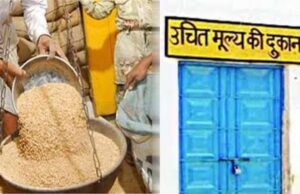 बलरामपुर में , उचित मूल्य दुकान संचालन के लिए नये आवेदन आमंत्रित