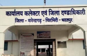 मृतकों के परिजनों को 4-4 लाख की सहायता राशि स्वीकृत