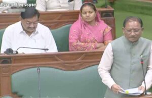 निजी विश्वविद्यालय संशोधन विधेयक पारित होने पर सीएम साय बोले- पिछली सरकार ने युवाओं के सपनों को अंधेरे में धकेला