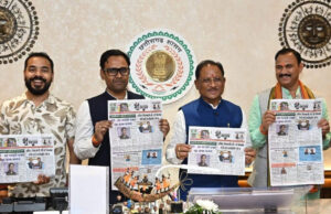मुख्यमंत्री साय ने ‘गुलाल’ विशेषांक की सराहना करते हुए इसके प्रकाशन के लिए फाउंडेशन को बधाई दी