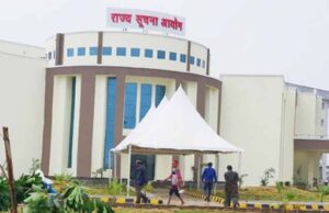 छत्तीसगढ़ राज्य सूचना आयोग में मुख्य सूचना आयुक्त के पद के लिए 26 मार्च को साक्षात्कार