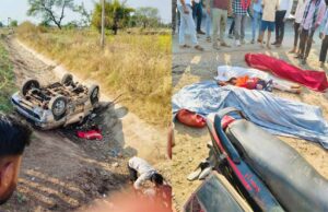 बेमेतरा में दर्दनाक सड़क हादसा: होली मनाने घर जा रहे परिवार के तीन बच्चों की मौत