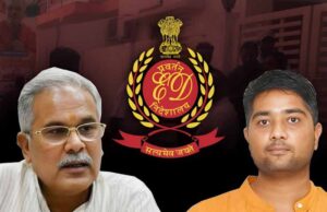 चैतन्य बघेल से पूछताछ को लेकर पूर्व सीएम बघेल बोले – नहीं मिला कोई भी नोटिस