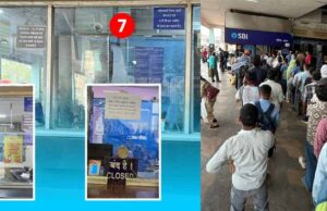 रेलवे ने डिजिटल पेमेंट को बढ़ावा देने कैश काउंटर किए बंद, लगी लंबी कतरें