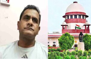 शराब घोटाला मामला : एपी त्रिपाठी को सुप्रीम कोर्ट से सशर्त मिली जमानत