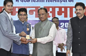 मुख्यमंत्री विष्णुदेव साय ने राष्ट्रीय खेल पदक विजेता खिलाड़ियों को बताया छत्तीसगढ़ का गौरव: खिलाड़ियों को दी ओलंपिक विजेता बनने की शुभकामनाएं