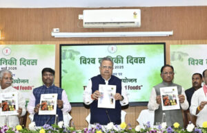 मुख्यमंत्री साय विश्व वानिकी दिवस पर विधानसभा में आयोजित संगोष्ठी में हुए शामिल