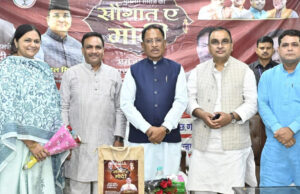 CM साय ने मुस्लिम समाज की जरूरतमंद बहनों को सौगातें भेंट कर सामाजिक सौहार्द का संदेश दिया