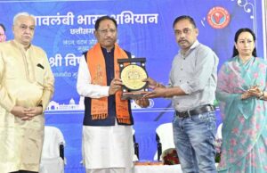 विकसित भारत और छत्तीसगढ़ के निर्माण के लिए अपनाएं स्वदेशी : मुख्यमंत्री साय