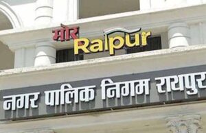 ढेबर को हराने का गिदवानी को मिला इनाम, सदस्यों की सूची जारी