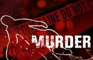छह साल से लिव इन में रह रही स्टूडेंट की हत्या, तीन लीटर पेट्रोल डालकर जला दी लाश
