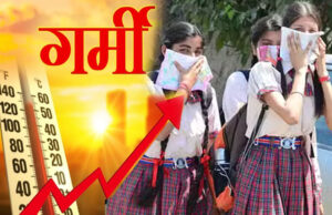 छत्तीसगढ़ में आगामी दो दिन भारी गर्म दिन रहेगा, लोगों को तेज धूप के साथ भीषण गर्मी का सामना करना पड़