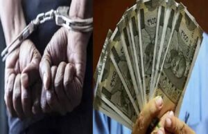 पटवारी को सीमांकन के नाम पर दस हजार की घूस लेते एसीबी ने रंगे हाथ पकड़ा