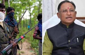 नक्सलवाद को जड़ से खत्म करने साय सरकार की अच्छी पहल, हिंसा छोड़ने वालों को मिलेगा सम्मानजनक जीवन