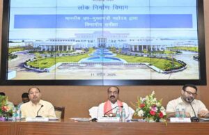 लोक निर्माण विभाग की समीक्षा बैठक में डिप्टी सीएम साव ने दिए निर्देश
