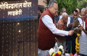 रायपुर प्रेस क्लब परिसर में आज स्व. गोविंद लाल वोरा स्मृति पुस्तकालय का हुआ शुभारंभ